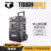 TOUGHBUILT stacking tool box, refreshing storage, multi-function, stacking combination hard core TB-B1-70R