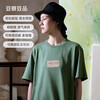 Douban Art T-shirt Olive Green