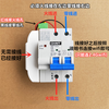 WIFI circuit breaker intelligent wireless remote control switch mobile phone APP intelligent air remote control single-phase wifi switch future