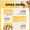 Dotes cat snacks freeze-dried bucket pure chicken raw cut 500g universal freeze-dried snacks for pets dogs and cats adults and young children