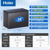 Haier Freezer Large Capacity True Air-cooled Frost-free Household Commercial Refrigerator Refrigerated Freezer Conversion Freezer Refrigerator First-Class Energy Efficiency Store High-end Seafood Deep Freezing - 38 Degree Freshness 200L Color Crystal + Air-cooled Frost-free + Black Gold Purification + Food Box 200L