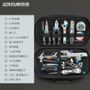 JERXUN household tool set screwdriver tape measure pen wrench screwdriver multifunctional electrician repair tool set