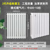 Meikejie radiator household water heating radiator steel two-column central heating water circulation northern steel vertical radiator 2.0mm 5025 2nd generation upgraded corrosion-resistant king 67 cm high 30 columns 1 set