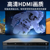 Malida DVD player CD player CD player VCD DVD drive player DVD player USB music black free high-definition cable