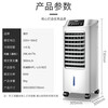 Haier Air Conditioner Fan Cooling Fan Humidification Refrigerator Single Cooler Bladeless Fan Refrigeration Fan Home Living Room Bedroom Energy-Saving Refrigerator Air Conditioner Small Air Conditioner Powerful Cooling + Swing Wind Humidification Mechanical Model HFL-LG1822