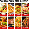 Hongyi Western Kitchen Electric Griddle Merchant Hand Cake Machine Teppanyaki Grill All-in-one Stall Stove Gas Teppanyaki Electric Grill Equipment Chicken Rack Oven Egg Filling Piece Baking Cold Noodle Machine Electric Heating 818D Single Temperature Control + 8mm Chrome Plated Griddle Plate 3kw