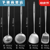 316 stainless steel spatula cooking spoon with long handle cooking spatula kitchen utensils home chef extra thick frying spoon 316 steel rosewood handle 4-piece set