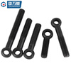 Guwanji Carbon Steel Black Slip Screw Slip Knot Lifting Ring Fish Eye Screw Hole Bolt National Standard Accessories M12*40 (10 pieces)
