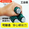 An Junsheng can knock through the core screwdriver, ultra-hard industrial-grade screwdriver, cross-shaped impact screwdriver set, machining screwdriver, main picture model, shoot one shot, two 24cm cross + one-word screwdriver
