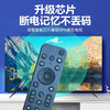 Suitable for Sony TV remote control RMF-TX800U voice TX900U/TX800C/50X85K/43X80K voice-RMF-TX800U