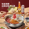 Chuidahuang Yuanyang Hot Pot 30cm 304 Stainless Steel Easy Clean Hot Pot Pot Soup Pot Induction Cooker General Purpose 4-6 People