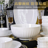 Huaqingge household soup bowl high white porcelain underglaze color pure white relief elegant petals 8-inch soup bowl