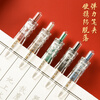 Morning Light (M&G) Stationery K35 Forbidden City Gold List Title Black 0.5mm Press Gel Pen Student Bullet Signature Pen Rui Beast 5 Pieces/Box AGPK35Y9A Start of School