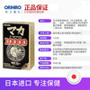 Lixile Japan ORIHIRO Maca 10000mg Maca Capsule Peruvian Black Maca Essence Revolver Maca 60 capsules/box 3 boxes