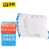Baige Labor Protection Cotton Gloves Spun Encrypted Cotton Wear-Resistant Construction Site Work Protective Gloves 700g 12 Pairs CW566565