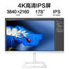 80% new Philips 27-inch 4K ultra-high definition IPS technology type-c interface 1.07 billion color depth liftable professional design computer monitor splicing screen display 279E1EW