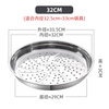 Newair wok special 304 stainless steel steaming tray food grade steaming rack round thickened high temperature resistant household water-proof steamer drawer