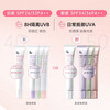 Ji Rui (ZA) isolation whitening isolation cream sunscreen two-in-one concealer repair oil control long-lasting makeup primer for bare-faced women to modify dullness SPF36 purple isolation 35g*2