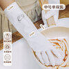 Tree dishwashing gloves for housework, kitchen extended and thickened dishwashing pot, durable, non-slip, waterproof, wear-resistant, cleaning and washing clothes