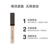 Youyi (unny club) Concealer Concealer Brightening Liquid Contouring Highlight Covers Spots Covers Dark Circles Covers Acne Marks New Year's Gift for Men and Women #2 Dark Natural Color Oily Skin