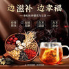 Beijing Tongrentang Ginseng, Wolfberry, Nine Treasures Tea, Nourish the Kidneys and Strengthen Yang, Health Tea, Mulberry, Red Dates, Maca Polygonatum, Men's Late Night Nourishing Tea, 1 box, 30 packs, Premature Ejaculation Sensitive, Nourishing Kidneys, Strengthening Yang, Masturbation, Ten Treasures of Traditional Chinese Medicine for Kidney Yang Deficiency
