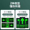 Minggu safety exit sign sticker fire floor sign emergency passage evacuation direction sign
