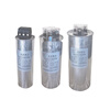 Suzhou cylindrical BSMJ0.45/0.48-30-3 reactive power compensation self-healing parallel power capacitor 048303