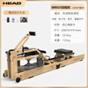 HEAD Official Direct Sales Smart Water Resistance Rowing Machine WR655 (Supports HUAWEIHiLink) Imported Rubber Wood | WR655 Folding Light Color Model | Class
