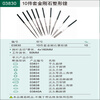 SATA 10pcs diamond file set mini small file flat file 4*160mm 03830