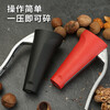 Yexiang nut opener walnut shell opener clip opener shelling macadamia nut opener Dali stainless steel funnel clip red