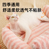 Meow Xianer cat nest, winter warm dog nest, four-season universal sofa, small dog mat, pet supplies, large size