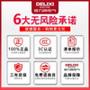 Delixi DZ47LE three-phase four-wire 3P+N leakage protector large current 80A100A125A air switch 100A 3P+N