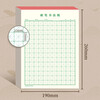 Shu Xing Hard Pen Calligraphy Paper Calligraphy Practice Book Rice Character Grid Field Character Grid Square Elementary School Student Pen Special Works Paper Rice Character Grid (Green 10 Books)