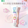 Lion Flower White Cherry Blossom Toothpaste 140g whitens teeth, removes yellow and stains