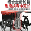 Wuyang Honda high-power four-stroke small micro-tiller multi-functional agricultural plowing trenching plowing soil loosening plow plow four-stroke micro-tiller + soil loosening wheel