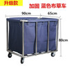 Stainless steel hotel room linen cart bag hotel thickened bass linen cart multi-functional cleaning room oral *thickened tapered blue cart