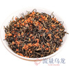 Qiu Boyuan New Tea Osmanthus Black Tea Jin Junmei Ancient Method Strong Fragrance Special Lapsang Souchong Wild Tea Gift Box Loose Tea 500g