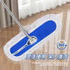 Hauskop flat mop 60cm commercial large factory workshop cleaning housekeeping office cotton line absorbent mop detachable