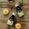 Rena Vanilla Flavor 28ml Flavor Baking Ingredients Imported from the UK