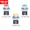 Delixi LAY5 buzzer power switch self-locking flat button emergency stop self-resetting mushroom head knob with light BE101 normally open separate contact green