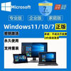 Win11 professional edition activation key windows11 home Chinese version activation code w10 professional edition workstation win11 professional edition unrestricted reinstallation