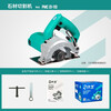 Dayi stone tile cutting machine high power multi-functional household wood marble machine portable electric saw slotting cutting PMC02-110 1680W | no saw blade