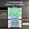 Midea M60 Gemini series 539 cross four-door dual system zero-embedded flat-screen fully embedded thin ice machine bottom cooling embedded first-class air-cooled frost-free refrigerator trade-in MR-539WUSIPZE