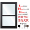 IGIFTFIRE custom-made aluminum alloy American-style upper and lower sliding windows bathroom dish opening soundproof lifting window seal balcony left and right sliding minimum order 1 square meter