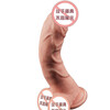 Mystery Male Genital Female Products Simulation Dildo Women's Penis Small Thick Large Size Decompression Girl Artifact Manual Master Large Size 18*4.5 Physiological Night Late Night Dick Fake Chirping Advanced Bold and Enlarged Vaginal Diameter Toy Private Part Sexy Electric Super Soft Masturbation Device Silicone