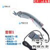 OLOEY-1 electric scissors, cloth cutting machine, clothing cutting knife, fiberglass leather, electric scissors, plug-in 1 blade