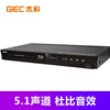 GIEC BDP-G4300 Blu-ray DVD 3D player 5.1 channel HD HDMI DVD player CD/VCD Blu-ray player 3D Blu-ray 5.1 channel G4300