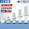 Fengji galvanized carriage screw nut set semi-round head square neck shelf special combination bolt M4M5M6M8M10M12 M5*50 20 sets