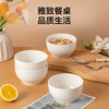 Made in Tokyo, soup bowl, rice noodle ceramic Jingdezhen tableware set, household steamed egg bowl, cream waffle, 4.5 inches*6