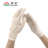 Weiguang 100% cotton labor protection wire gloves 12 pairs/pack Encrypted wear-resistant anti-slip breathable wire gloves construction site workshop industrial labor protection gloves